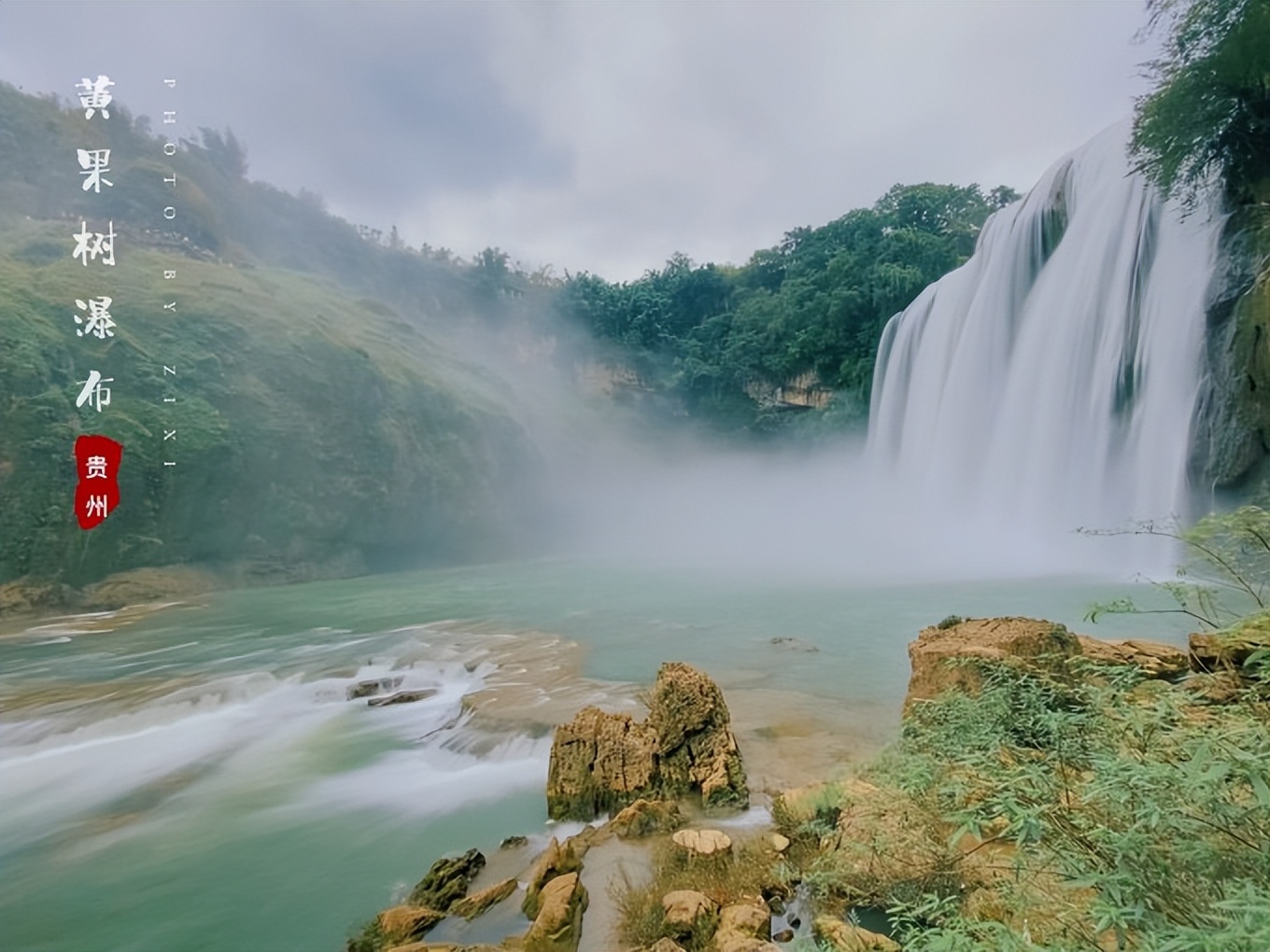 黄果树风景名胜区使用攻略,黄果树景区从哪个门进比较好