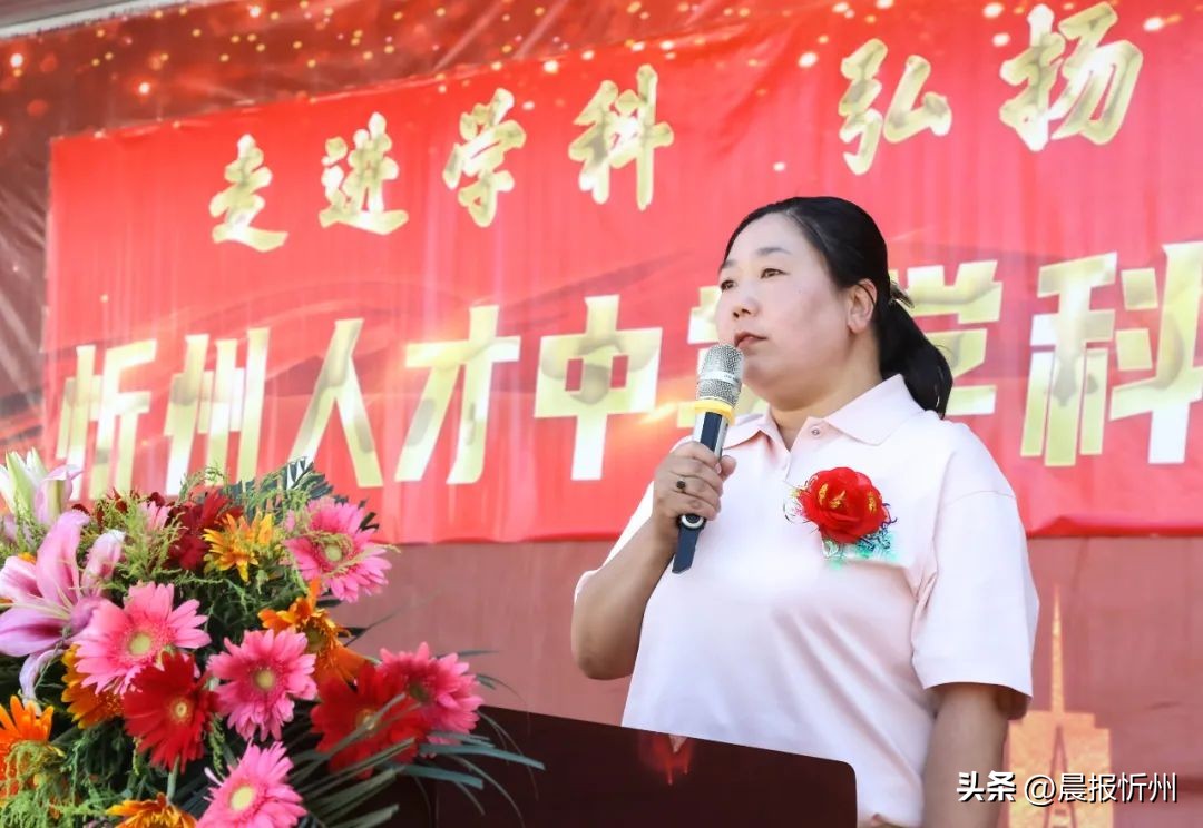 忻州文化节,忻州人才中学顿村校区直播