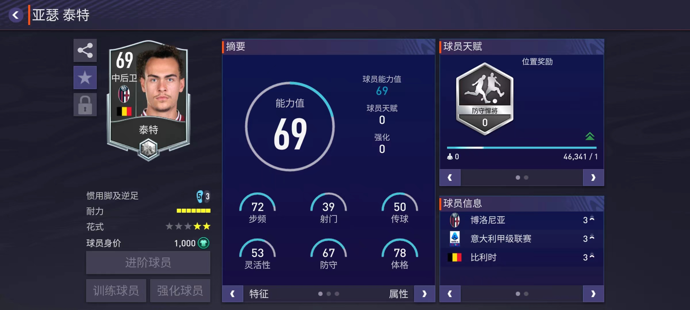 世界杯阵容前瞻威尔士,世界杯阵容前瞻意大利