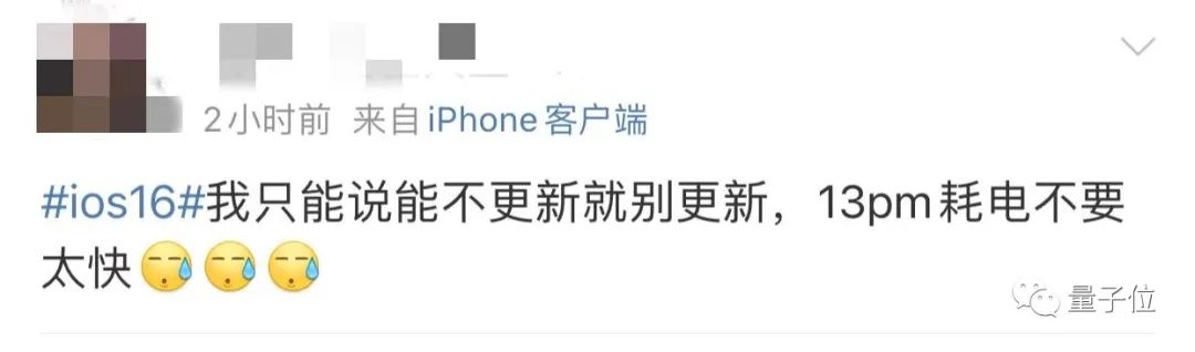 ios16升级后锁屏模糊,ios16升级后屏幕出现乱色