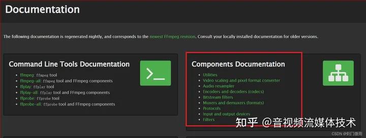 ffmpeg安装详细教程,ffmpeg完全版和基础版
