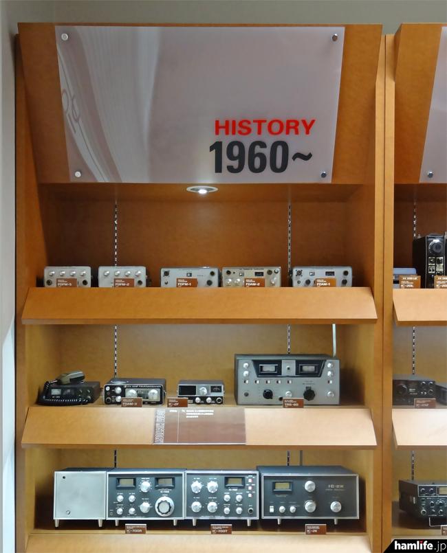 仓库惊现1968年全新业余无线电收发信机，ICOM前身制造