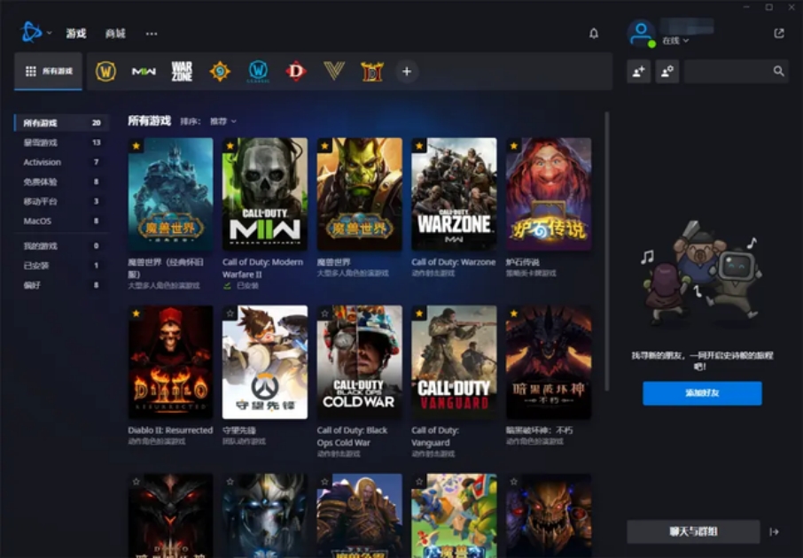 登录战网一直转圈圈怎么办,战网客户端频繁掉线怎么办