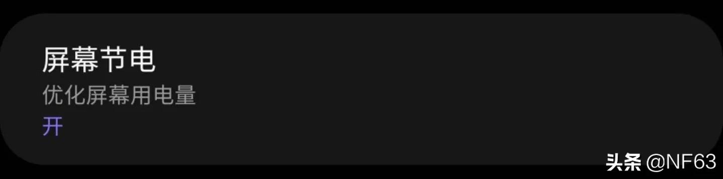 三星手机更新系统手机发烫,三星手机为什么那么容易发烫