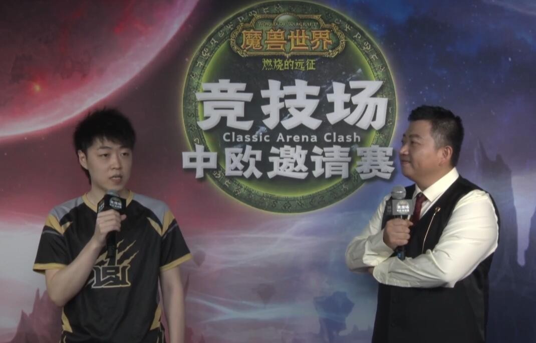 魔兽世界怀旧服中欧对抗赛结果,魔兽世界竞技场锦标赛讲解
