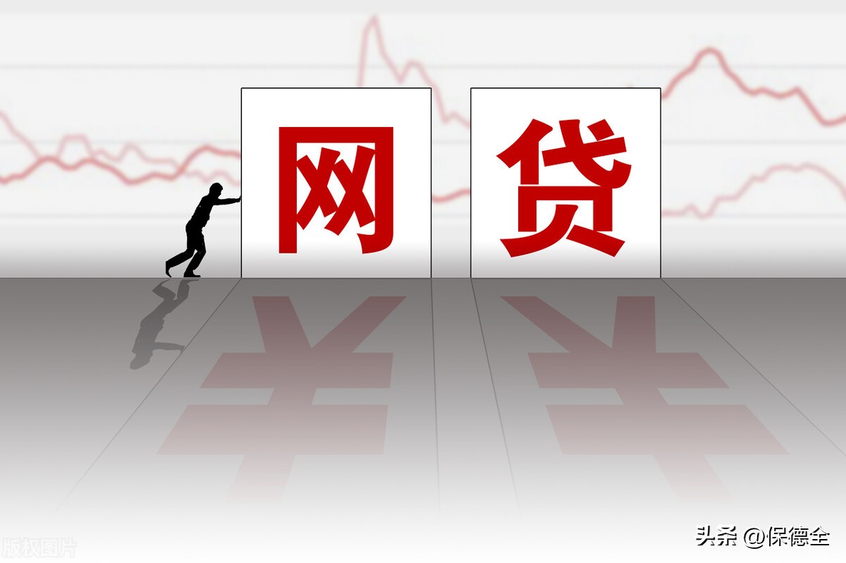 团贷网爆雷后,网贷走上末路