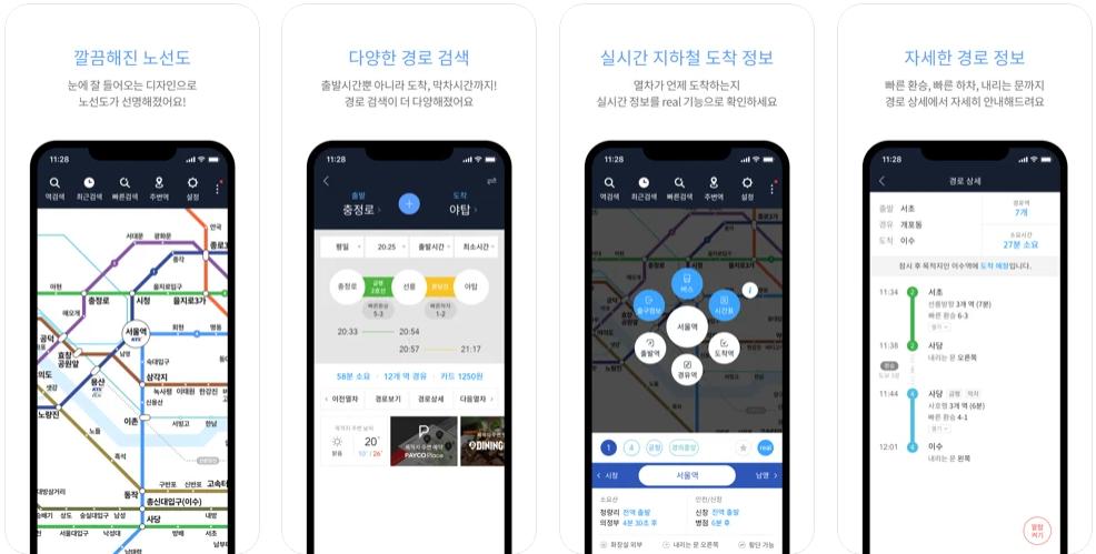 韩国留学韩语机构推荐,广州学韩语哪里学