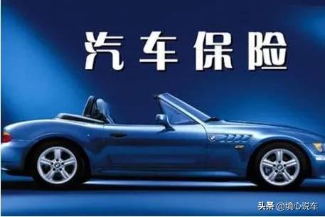 车险在哪个保险公司买最实用合适,车险保险一般都要买什么比较合适