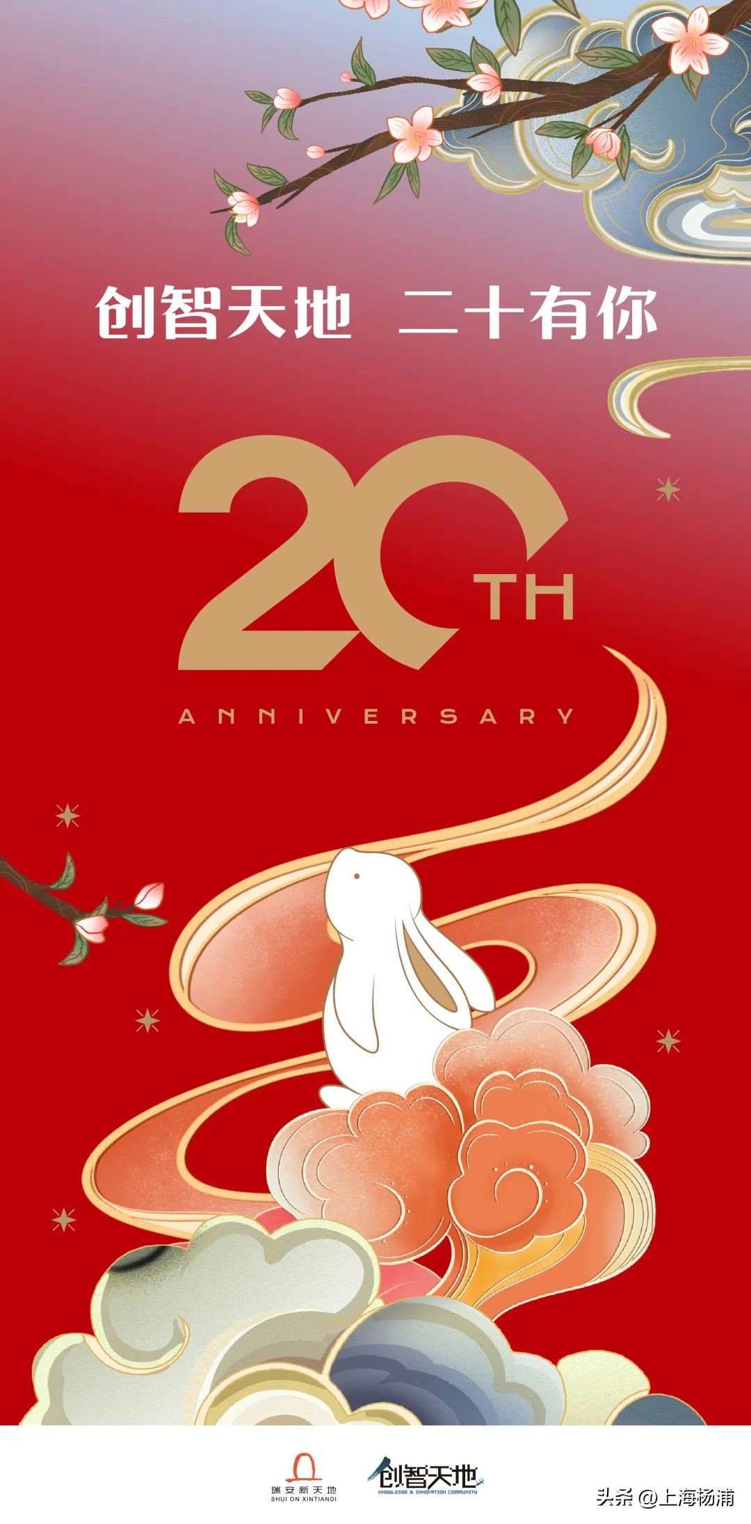 超多惊喜活动,超多活动福利等你来打卡