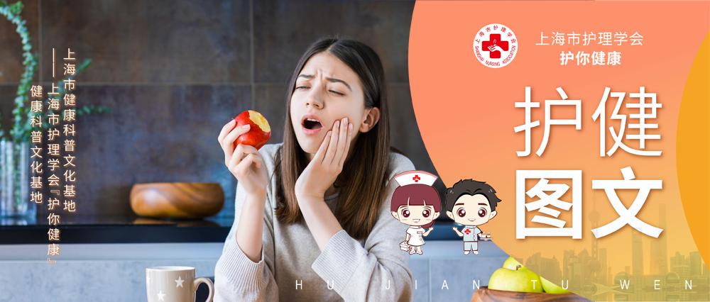 护健,阻生性智齿拔完会瘦脸吗