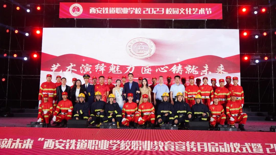 技能让生活更美好主题作品征集,西安铁路职业技术学院校园文化集