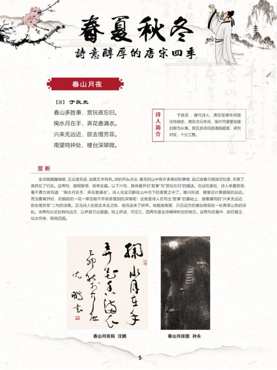 线上展会现场图片,线上展览艺术展