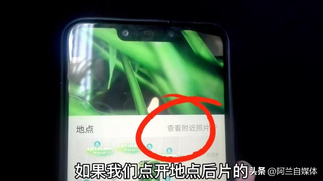微信怎么发原图泄露信息,当心微信发原图会泄露信息