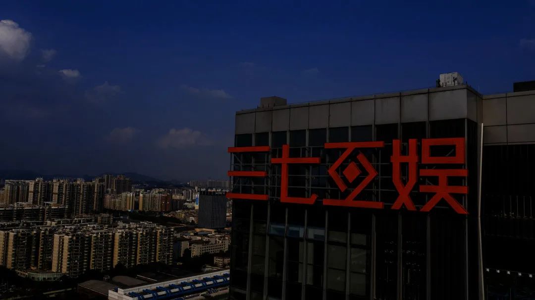 游戏行业发生了什么大事,三七互娱游戏裁员严重吗