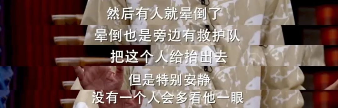 连沈腾都救不了他！冲上热搜惹怒全网，竟还敢说“全场算我的”