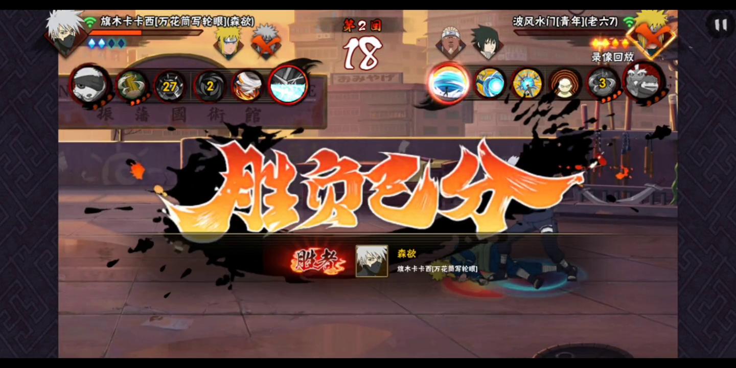 【下午饭时间】霸体加通灵的组合技