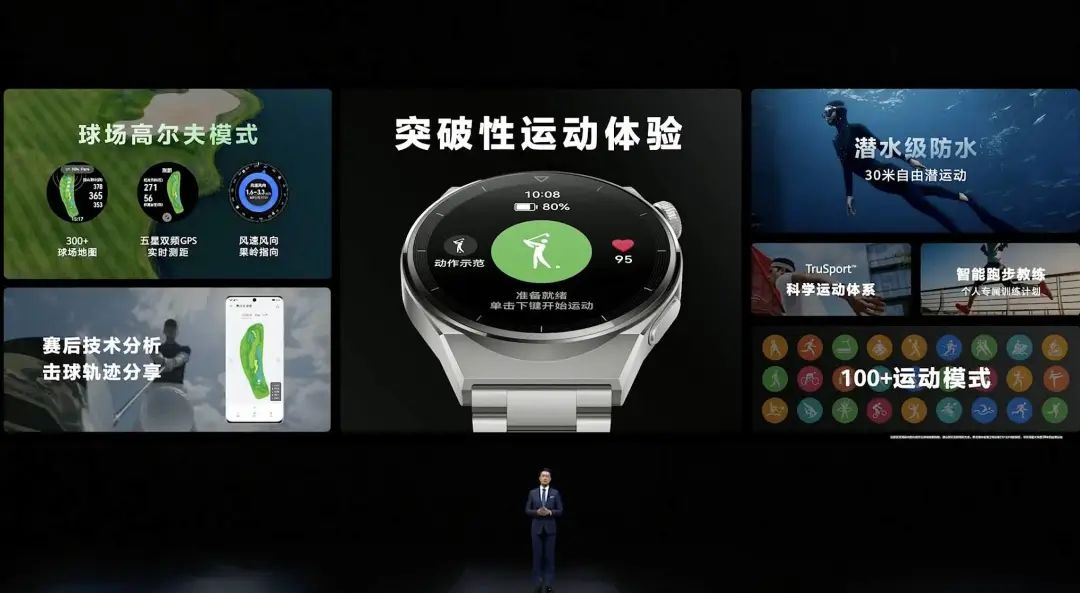 华为mate50发布会有大招吗,华为mate50发布会信息总结