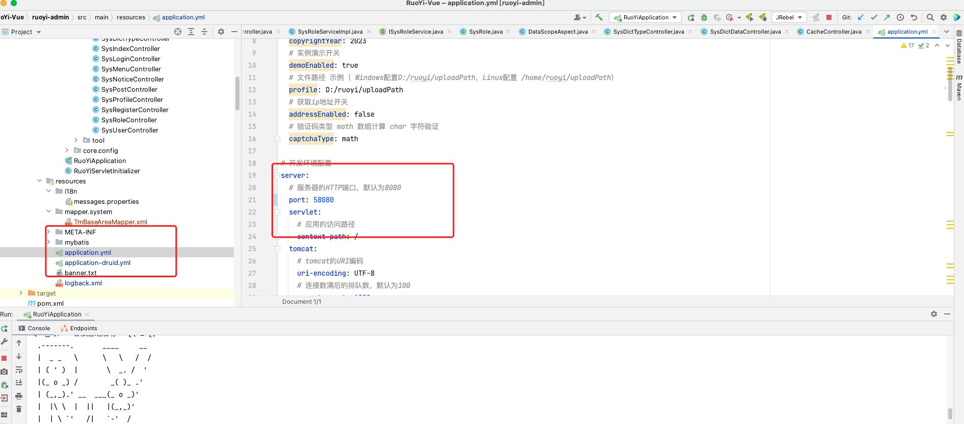 《若依ruoyi》第四十二章：若依uniapp本地部署开发