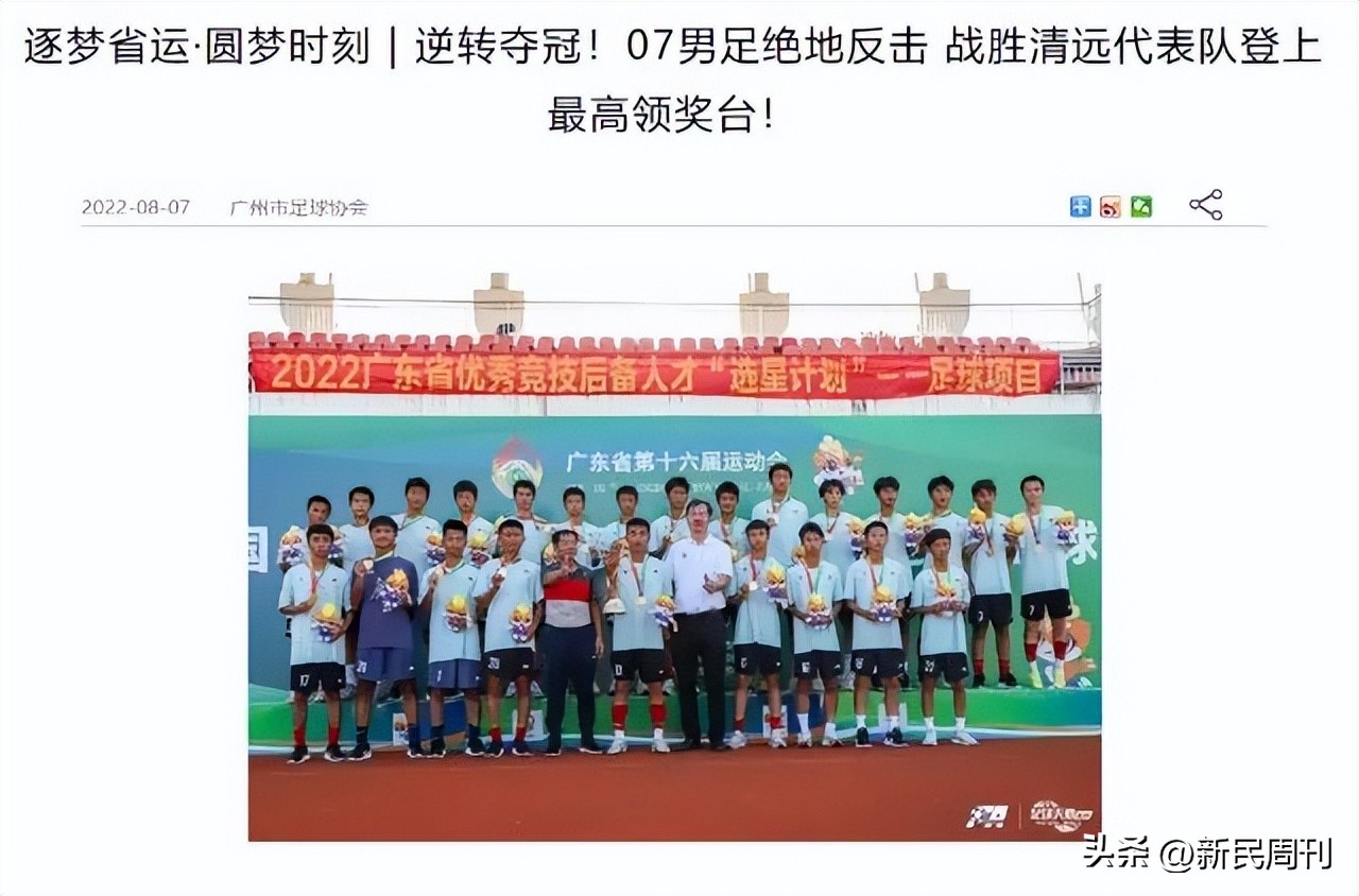 国内足球假球事件现状,世界足坛十大假球案件深度剖析