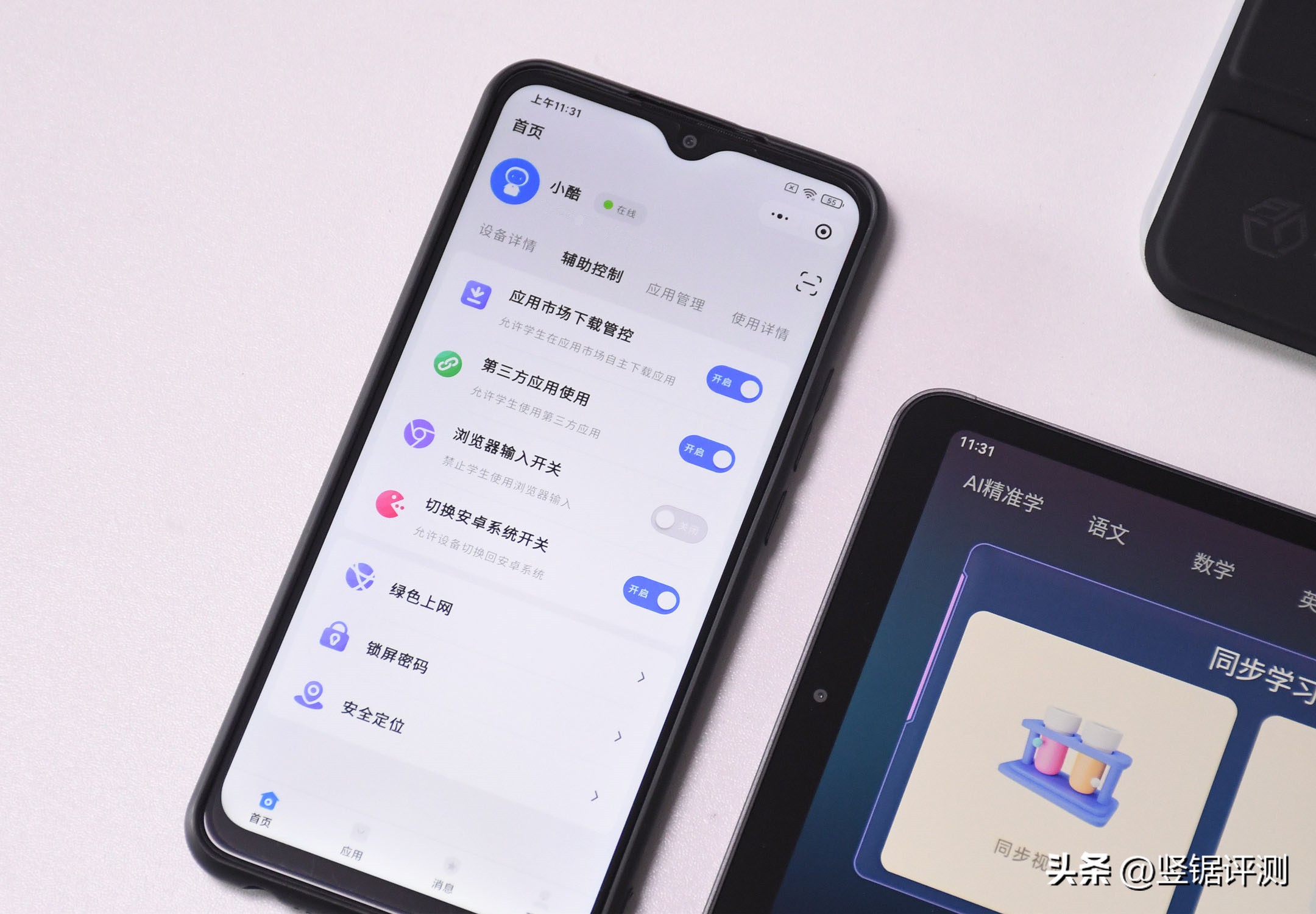 酷比魔方平板iplay50评测,酷比魔方平板pad50pro测评