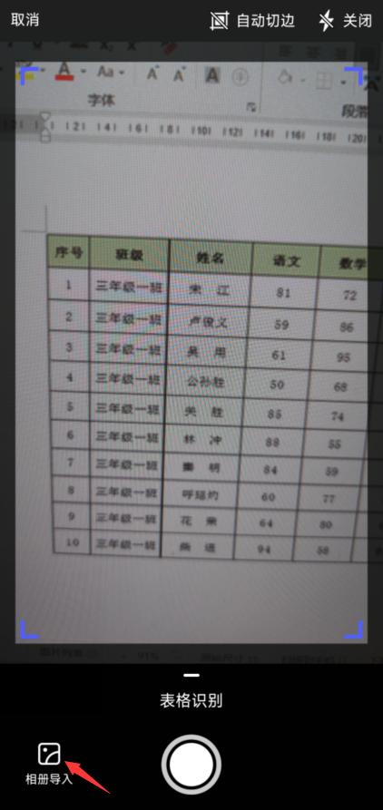 电子表格制作新手教程,电子表格的制作方法教程