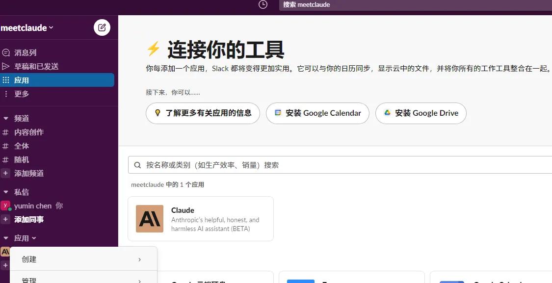 三分钟教会钢琴小白,几步教会小白用笔记本