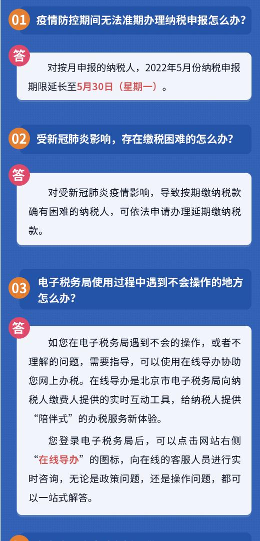 疫情期间如何在家申报个税,疫情期间如何申报企业纳税