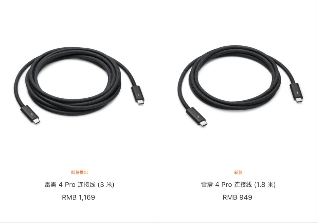 99元苹果手机智商税,苹果一根挂绳98元引争议