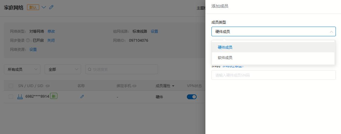 短租没宽带？租房一族“值得买”，支持4G卡智能组网的路由器