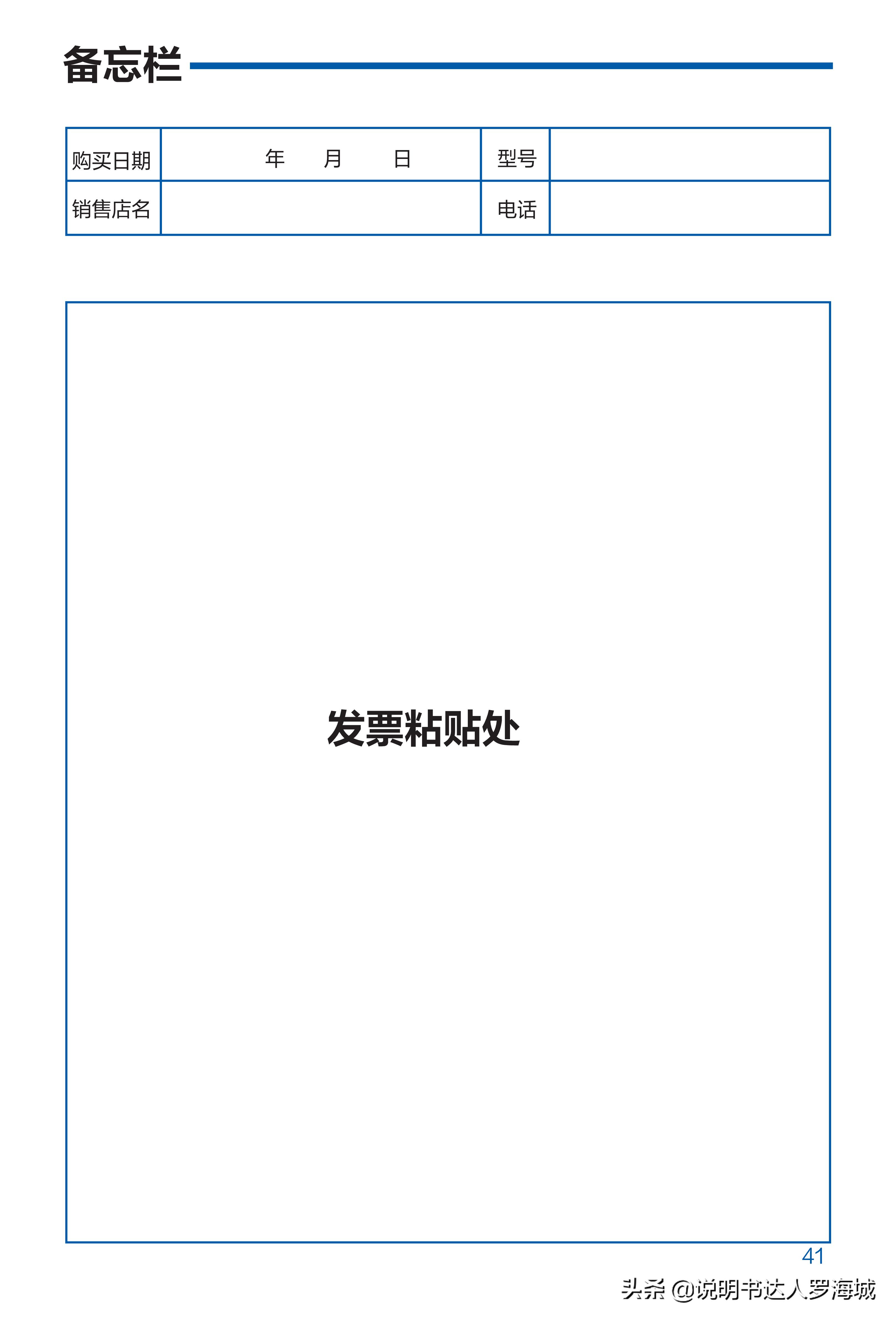 海尔冰箱461双变频,海尔冰箱四开门一级能效501升
