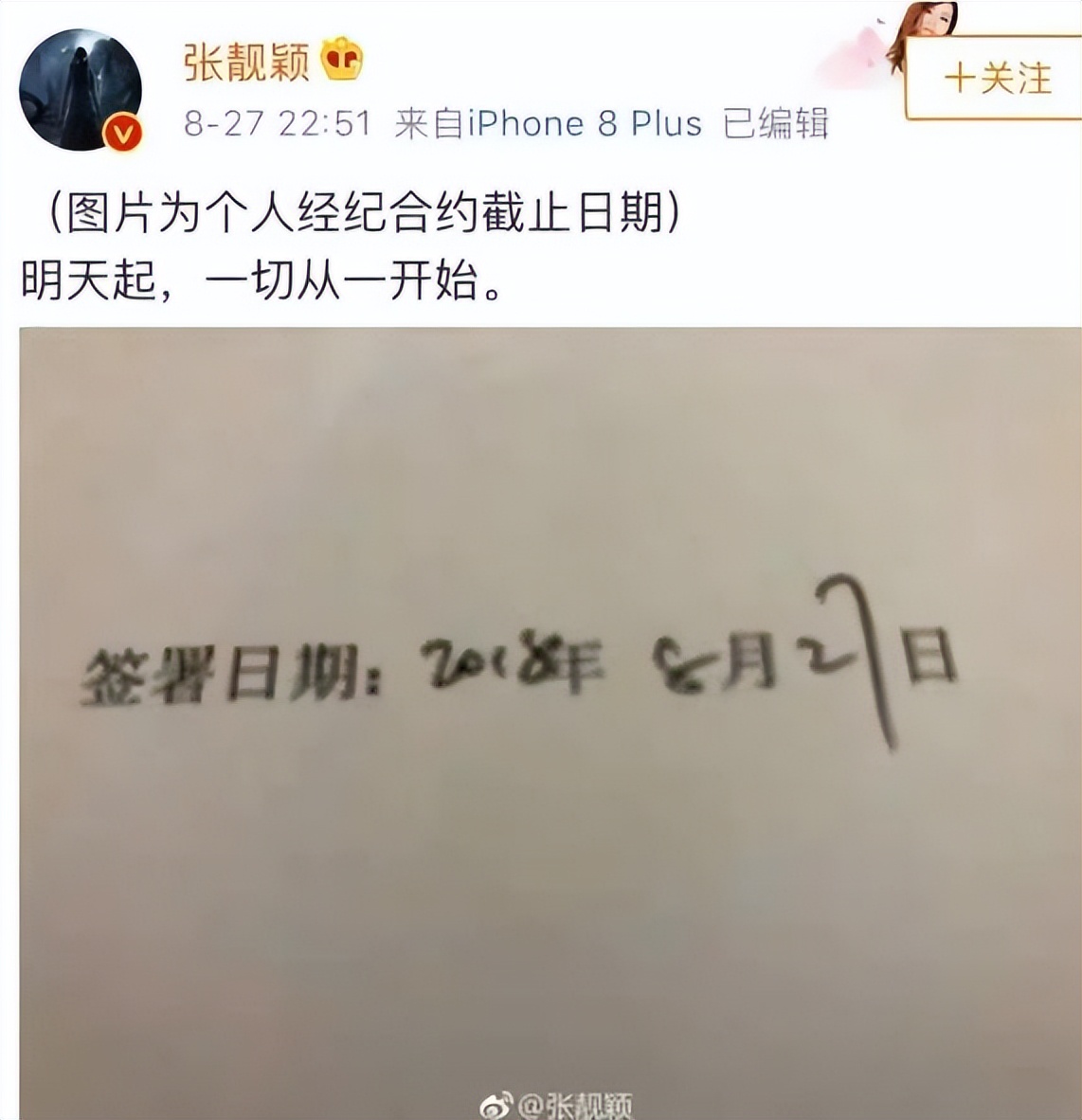 盘点超女前十现状,超女前十现如今现状