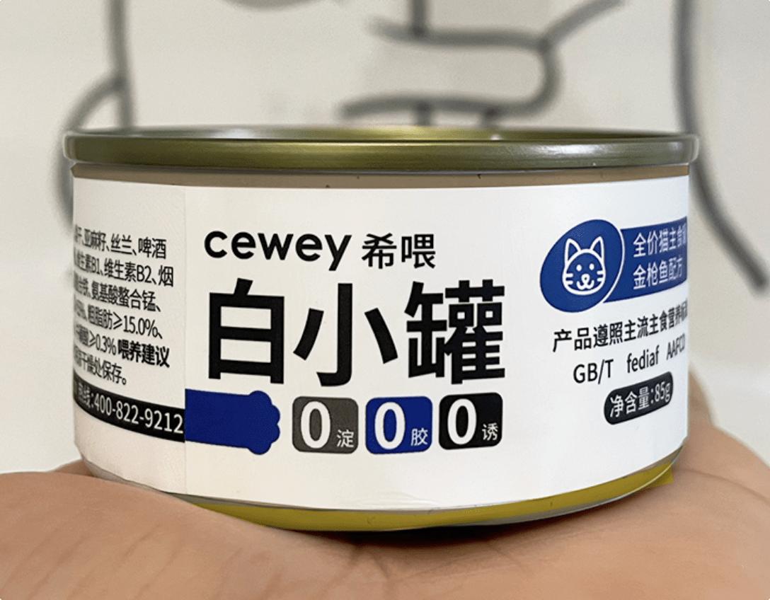 十大口碑最好的猫罐头零食,十大口碑最好的猫罐头带肉