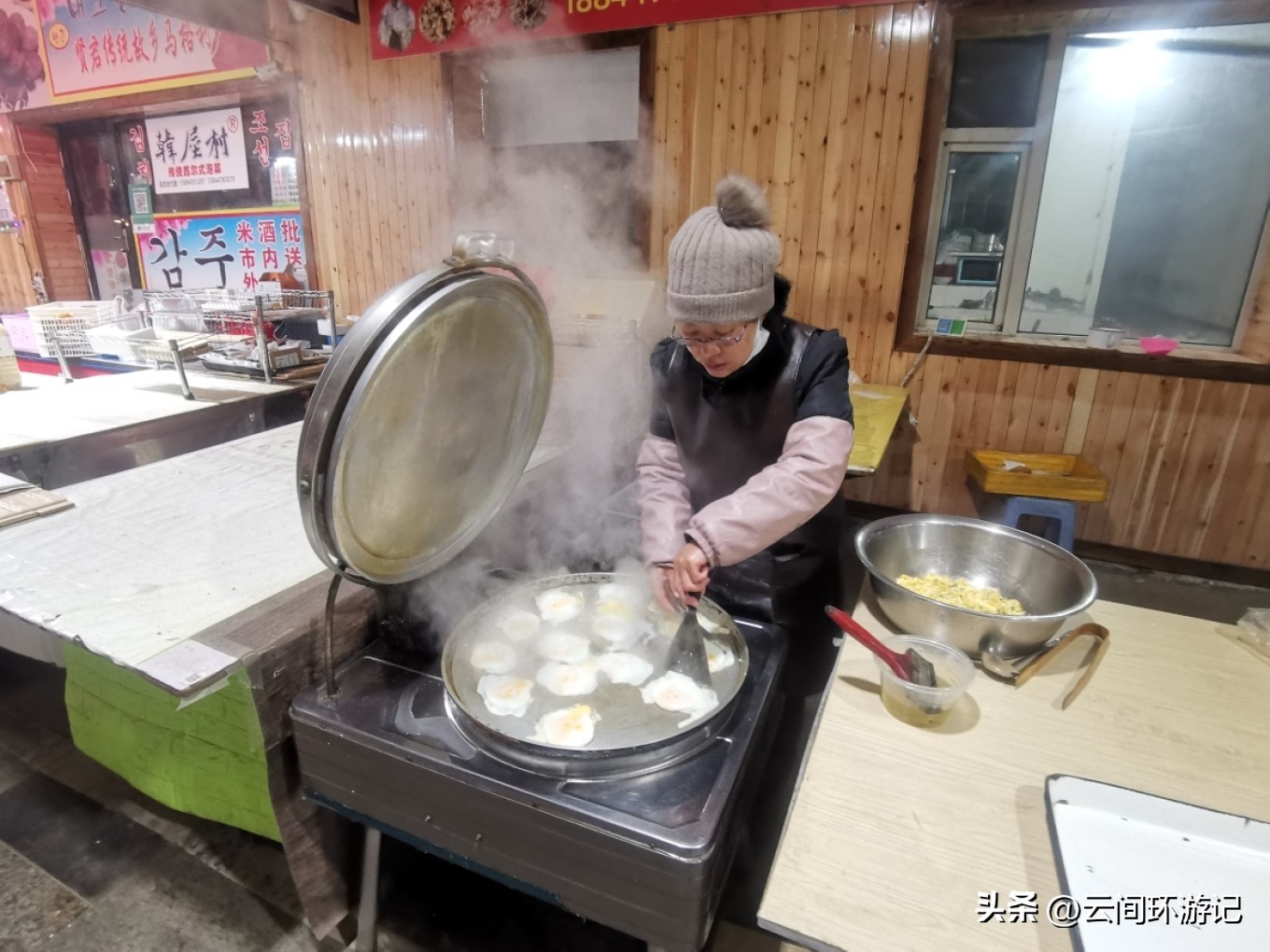 有情亦要食（延边延吉）
