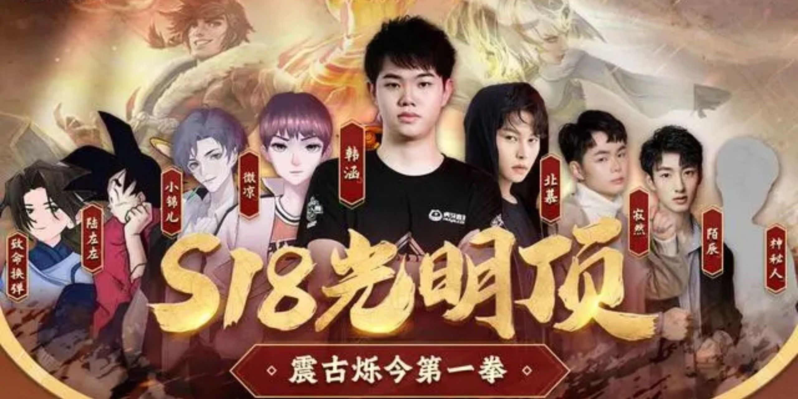 韩涵和微凉线下奔现,韩涵微凉连麦