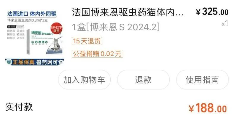狗子为啥越喂越瘦,狗子越来越瘦但是很能吃