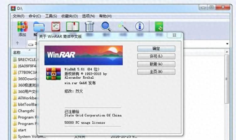 被人白嫖,被人白嫖了