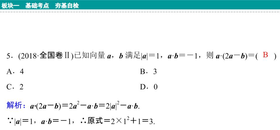历年新高考数学解析几何题,22年高考甲卷数学逐题分析