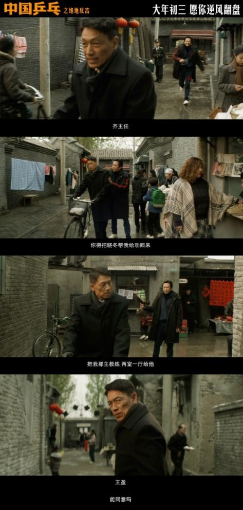 中国体育乒乓球高光时刻,中国乒乓绝地反击高光时刻