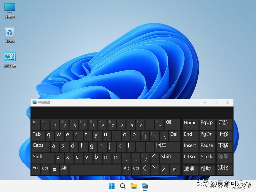 装win11和win10系统教程,win11系统能装win10吗