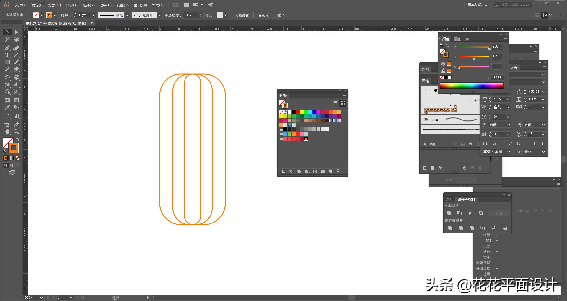 illustrator画螺纹,illustrator重叠圆形怎么画