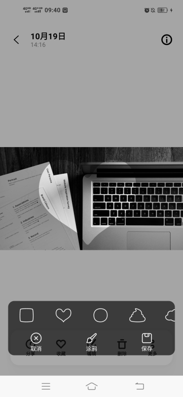 vivo手机不卡顿的秘密,vivo手机5个不为人知的小功能