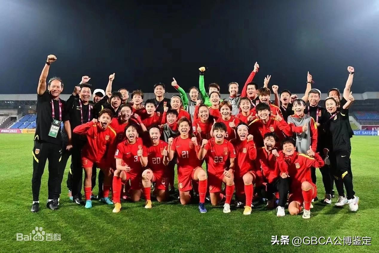 2030年中国女足世界杯纪念币,女足世界杯的纪念币值多少钱