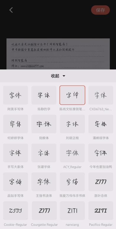 手写模拟器可打印,手写模拟器下载