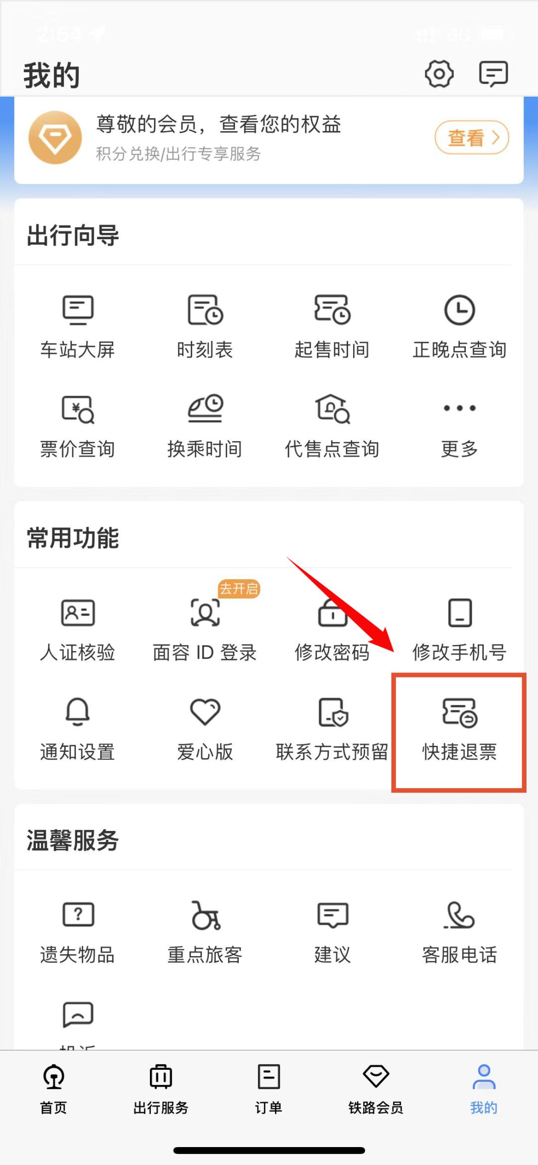 又到了一年一度的春运抢票季,2018年春运抢票攻略来啦赶快收藏