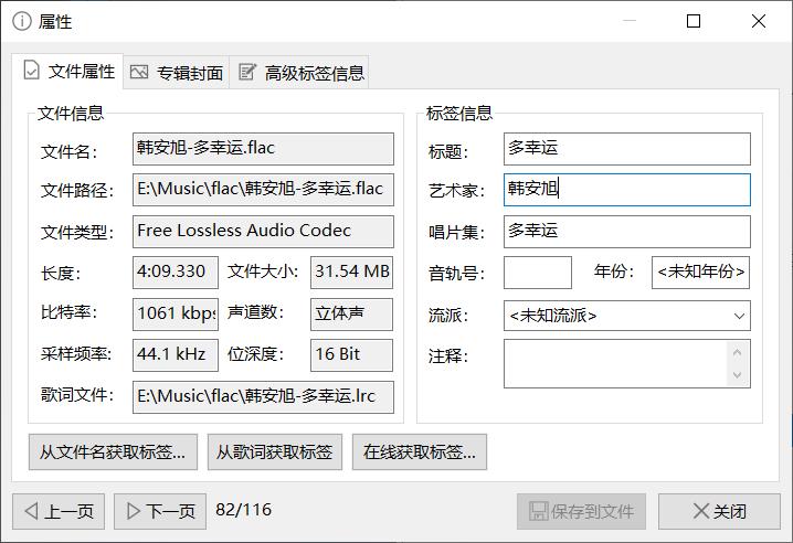 电脑软件推荐2021年,电脑软件推荐必备