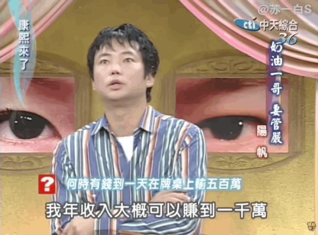 台湾第一帅哥蒋友柏,蒋友柏未健身前照片