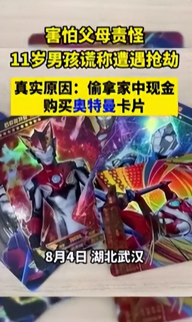 【法治热点榜】一男子假装“粮食中间人”套走16万余元藁城警方奔赴千里将其抓回