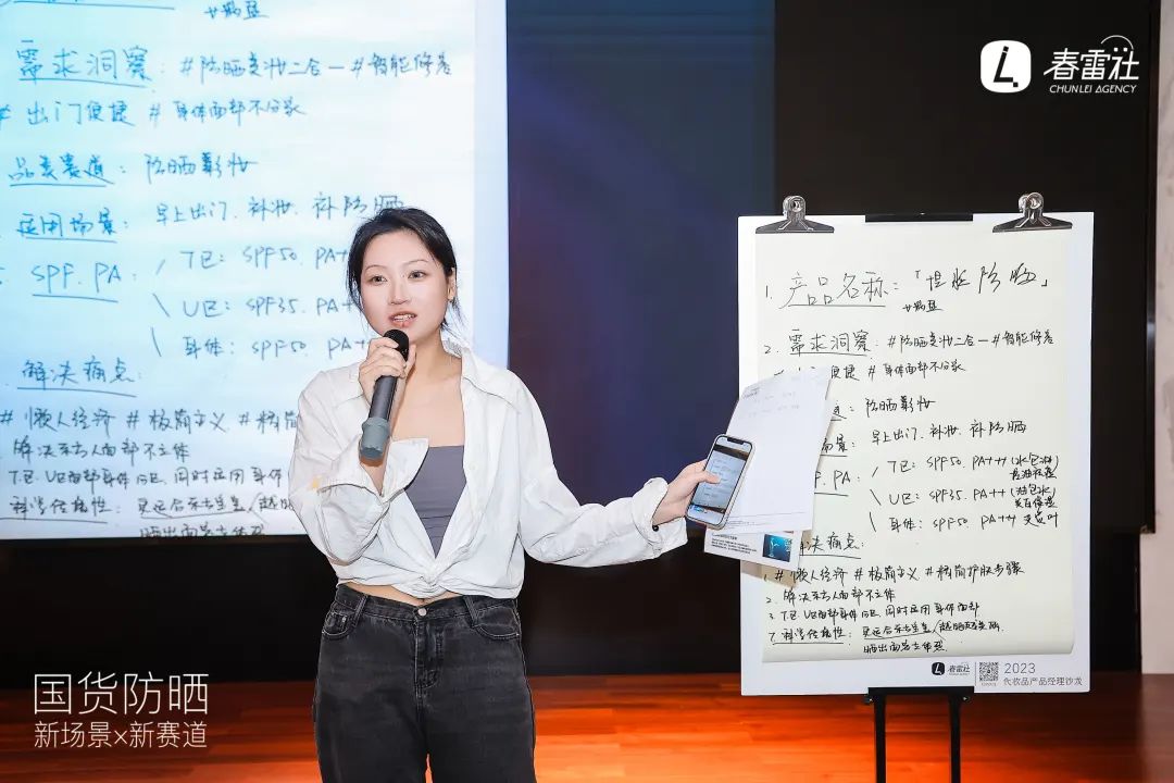 600+国内外头部、新锐品牌围观！这场沙龙打开了哪些防晒新脑洞？