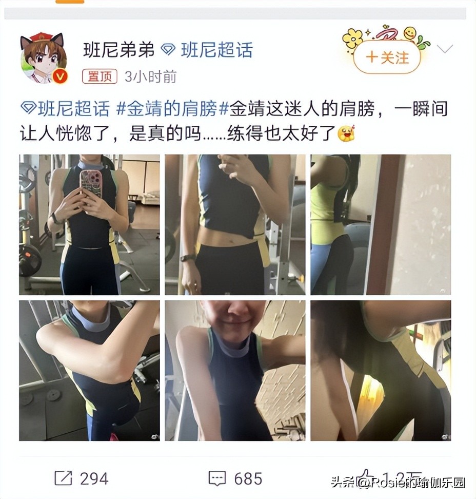 金靖腹肌训练视频,金靖晒腹肌怎么做到的