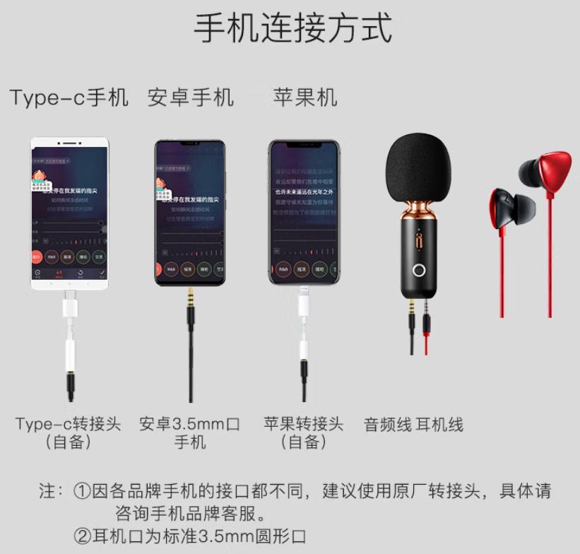 家庭k歌如何挑选无线麦克风,手机k歌麦克风哪个值得买